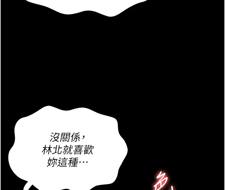 143P - 监狱女囚