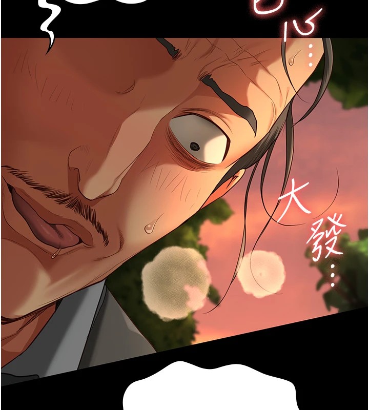 144P - 监狱女囚