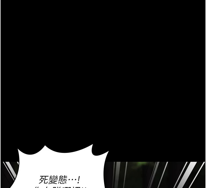 147P - 监狱女囚