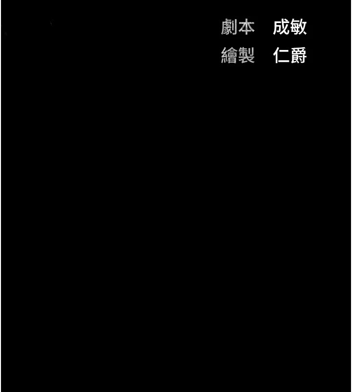 14P - 监狱女囚