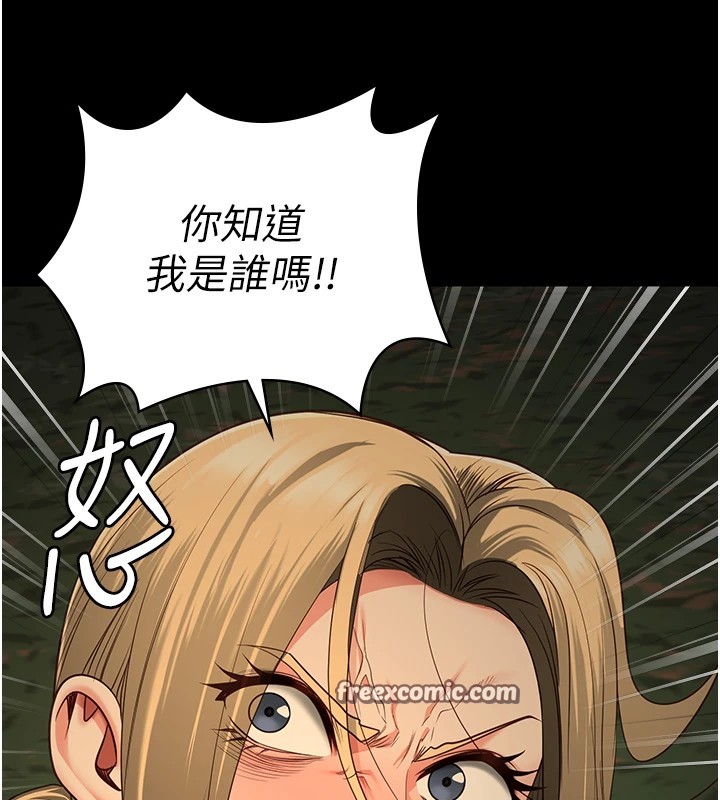 150P - 监狱女囚