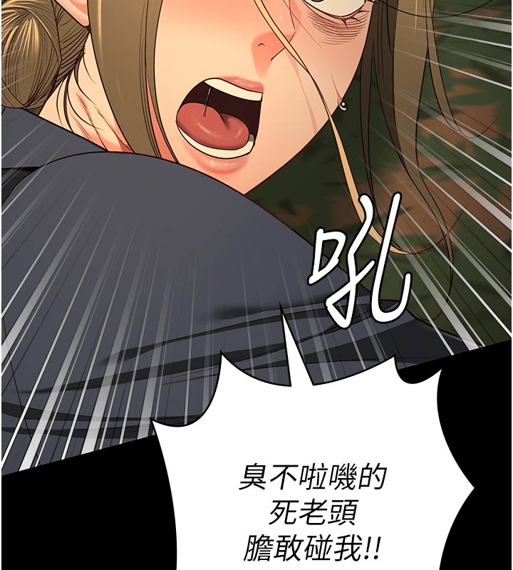151P - 监狱女囚