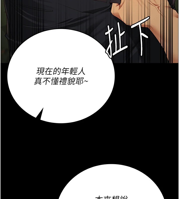 156P - 监狱女囚