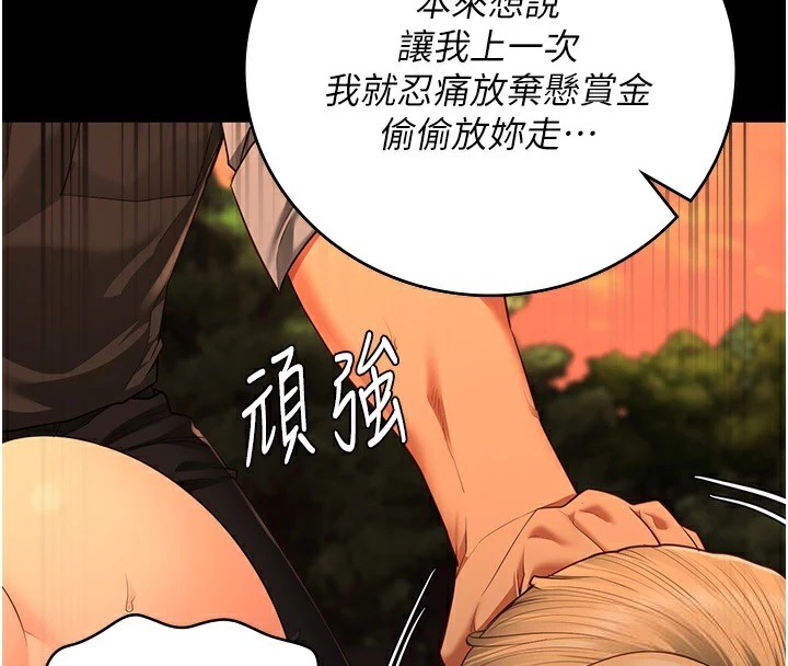 157P - 监狱女囚