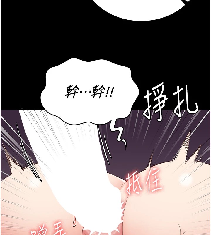 159P - 监狱女囚