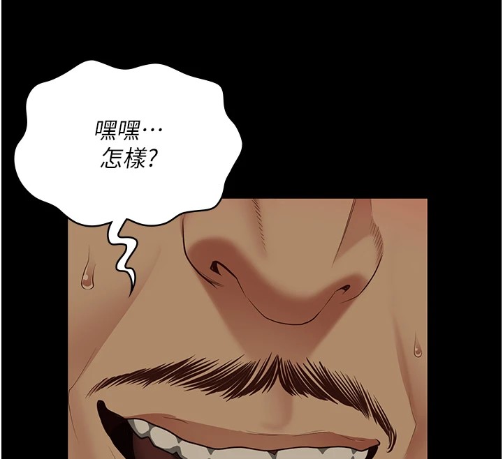 161P - 监狱女囚