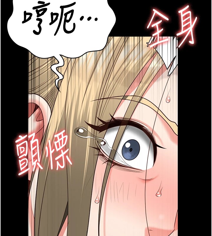 168P - 监狱女囚
