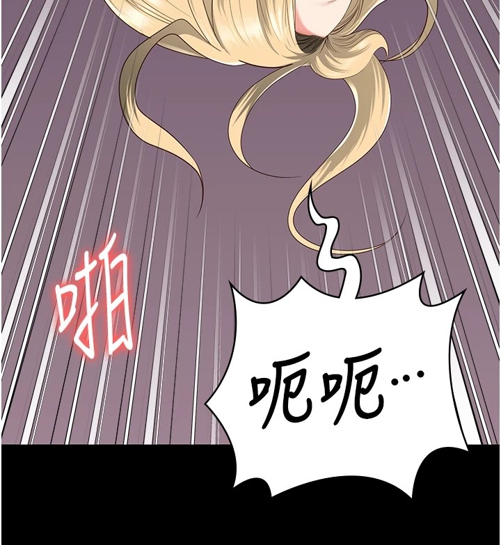 175P - 监狱女囚