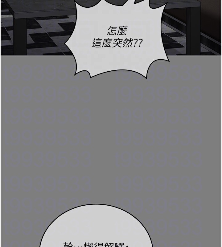 22P - 监狱女囚