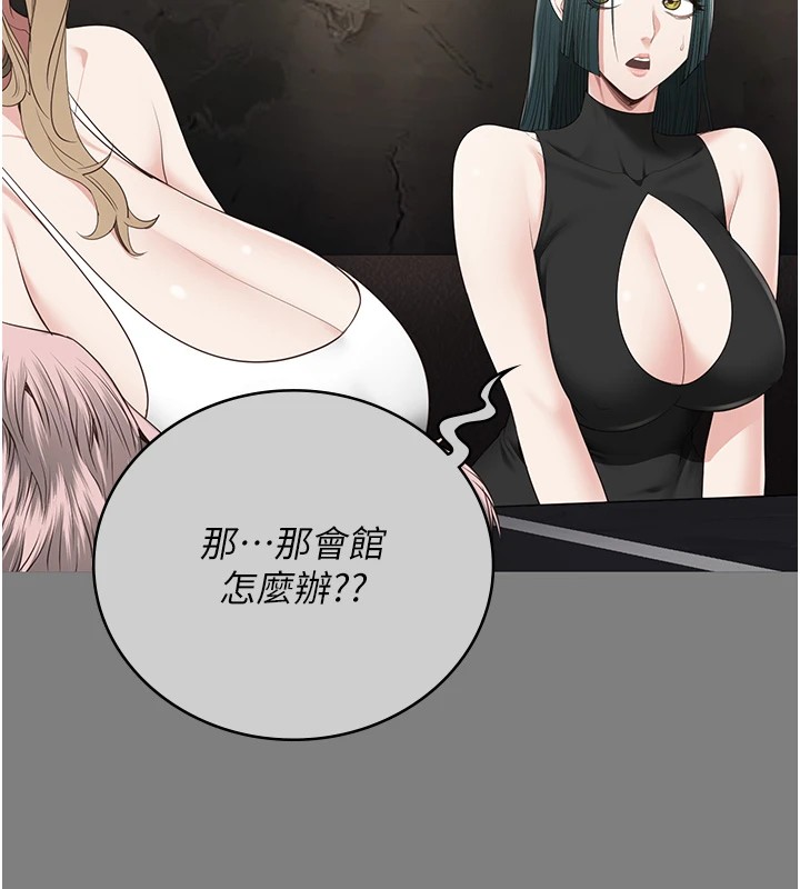 24P - 监狱女囚