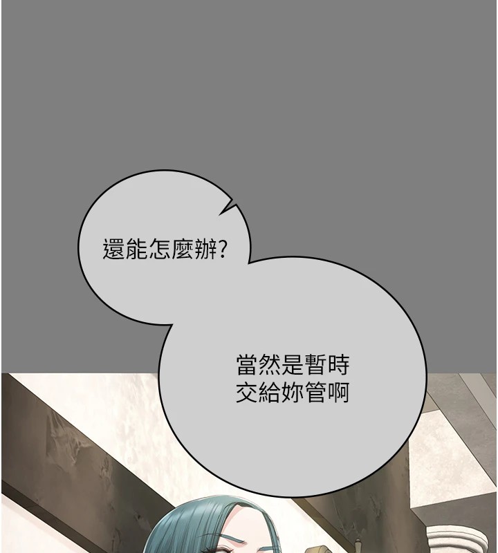 25P - 监狱女囚