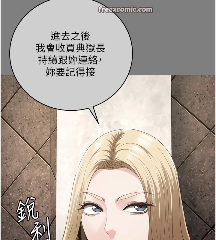 30P - 监狱女囚