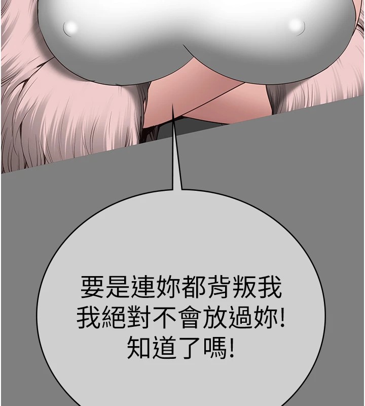32P - 监狱女囚