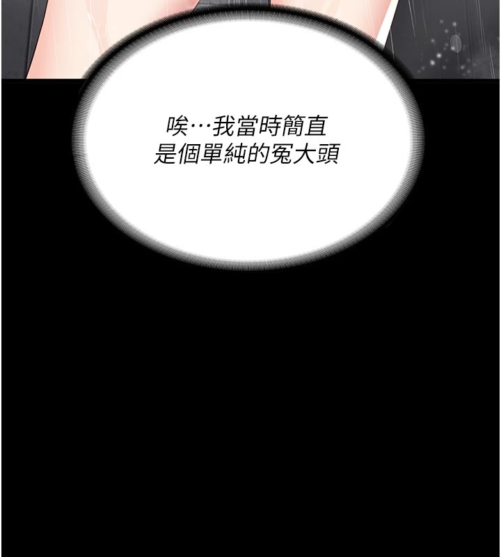 39P - 监狱女囚