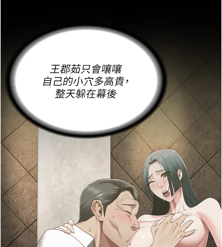 40P - 监狱女囚