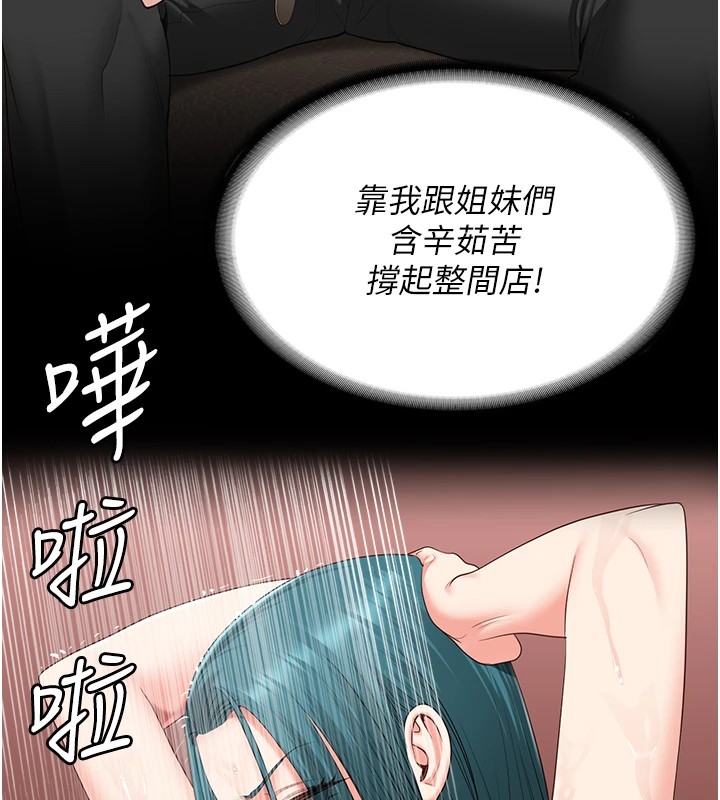 42P - 监狱女囚