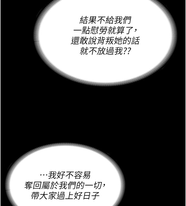 44P - 监狱女囚