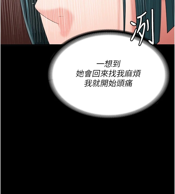 46P - 监狱女囚