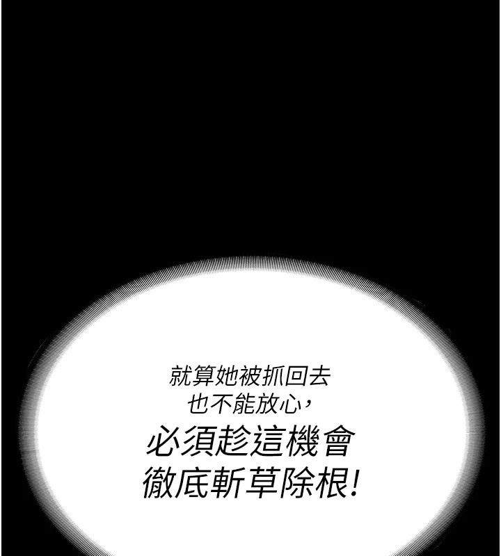 47P - 监狱女囚