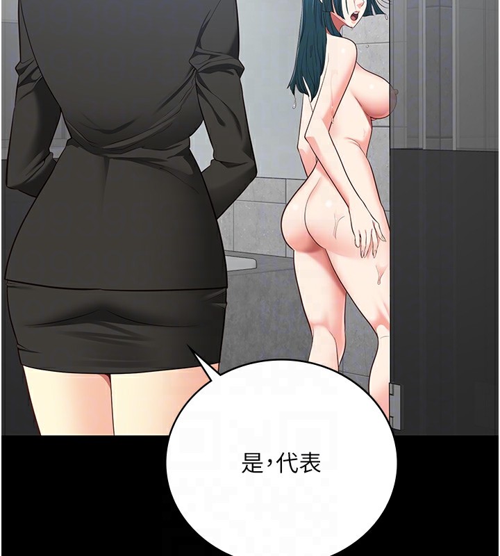 50P - 监狱女囚