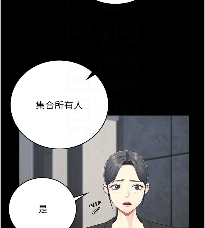 51P - 监狱女囚