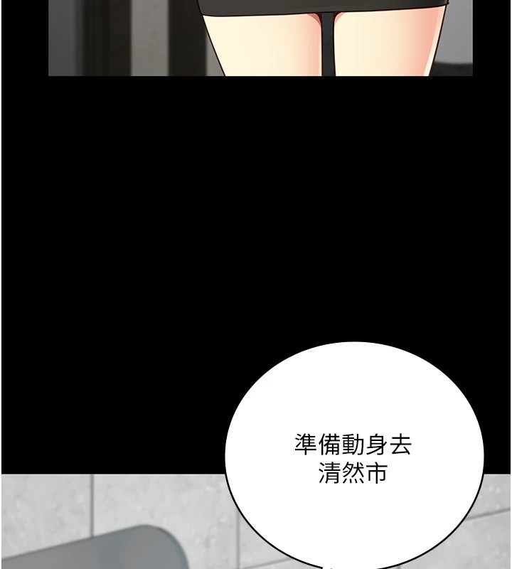 53P - 监狱女囚