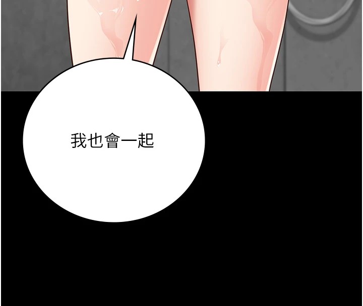 56P - 监狱女囚