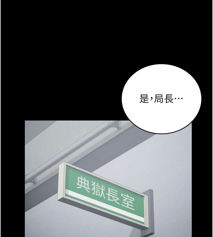 58P - 监狱女囚