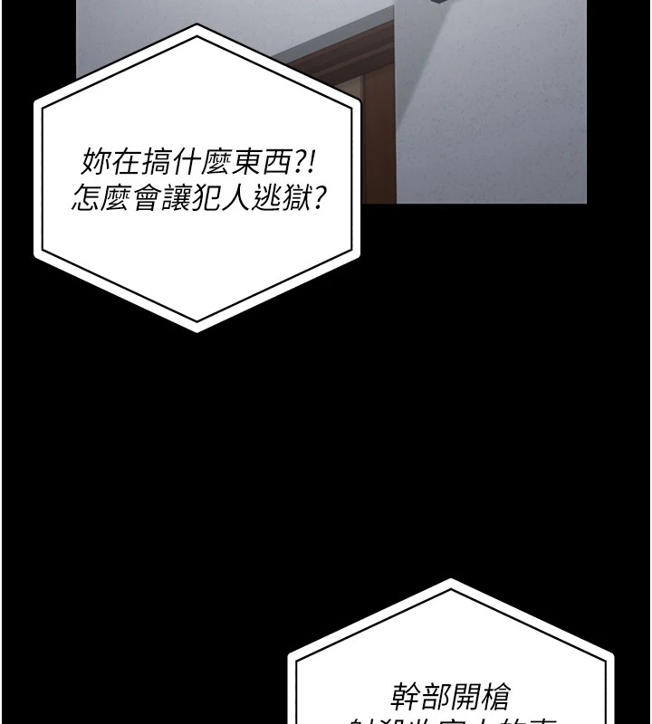 59P - 监狱女囚