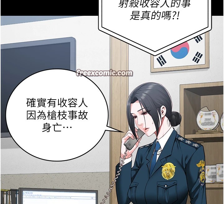 60P - 监狱女囚