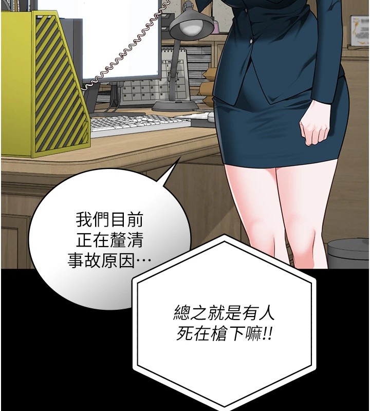 61P - 监狱女囚