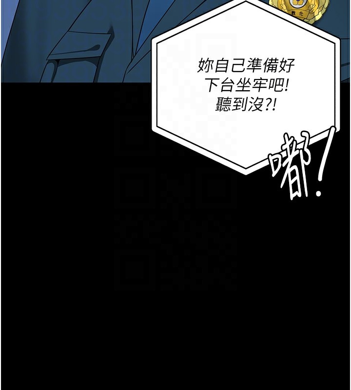 65P - 监狱女囚