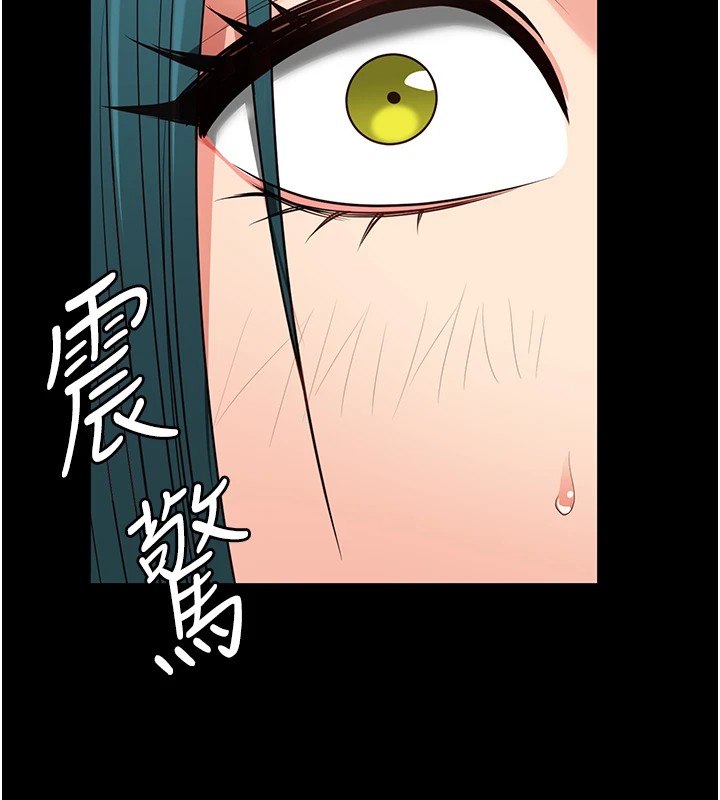 6P - 监狱女囚