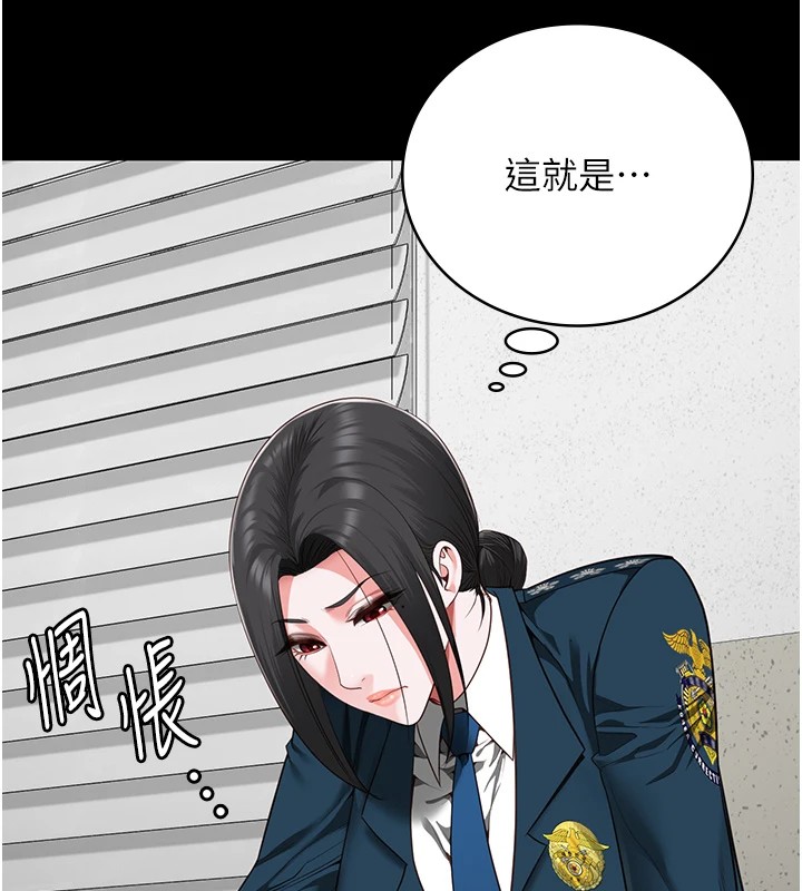 71P - 监狱女囚