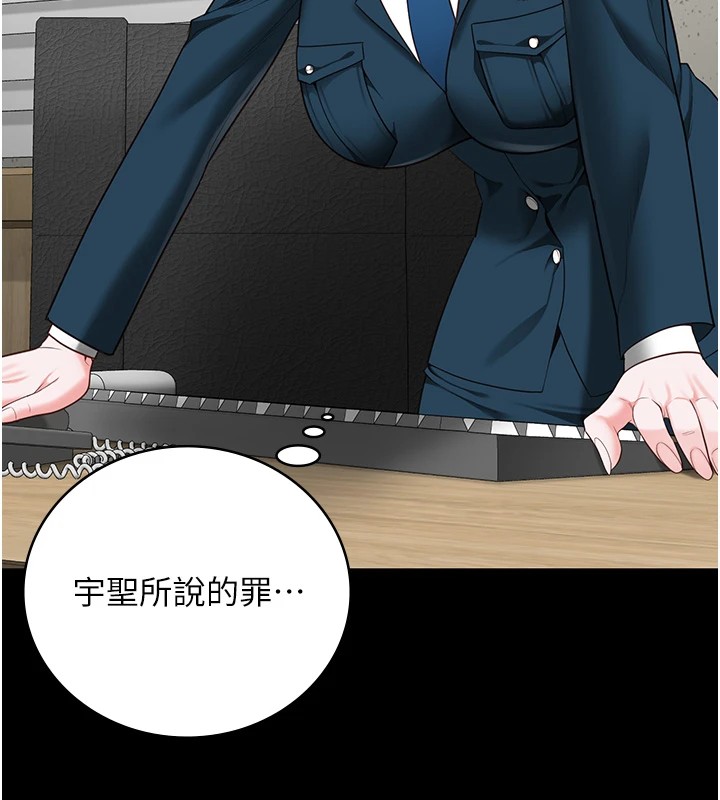 72P - 监狱女囚