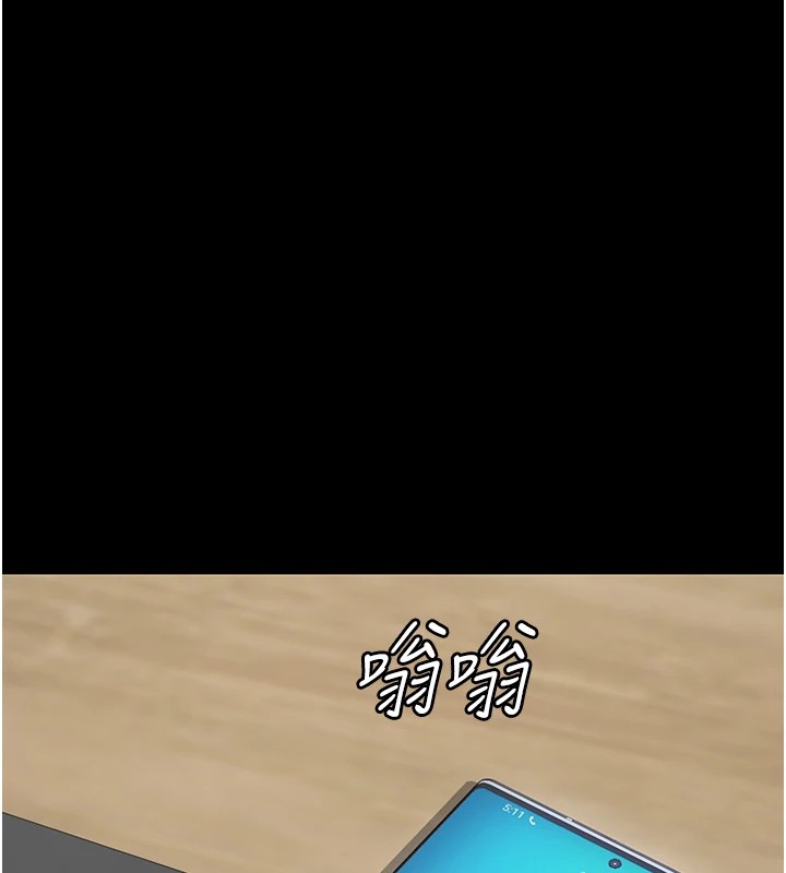73P - 监狱女囚