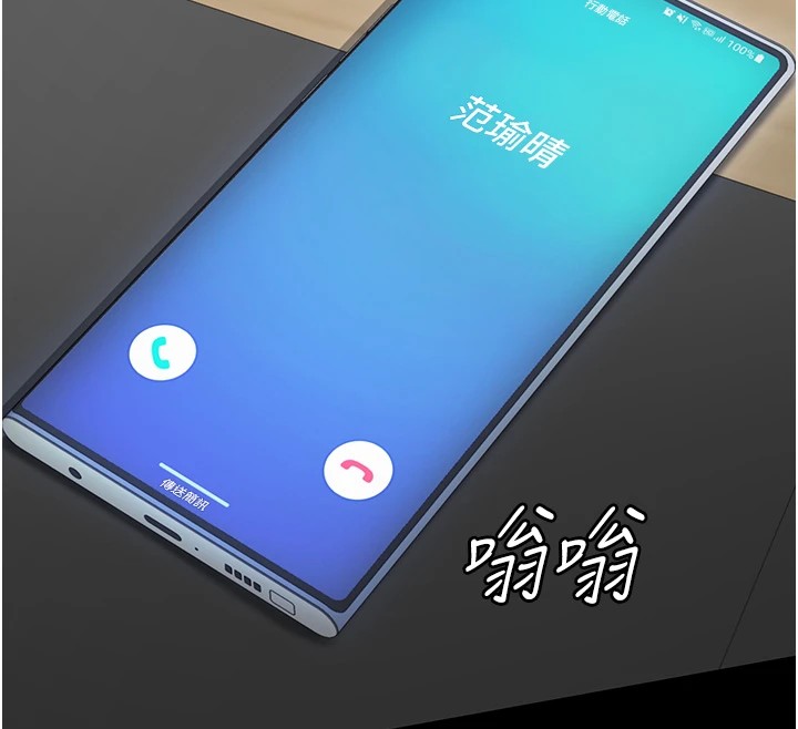 74P - 监狱女囚