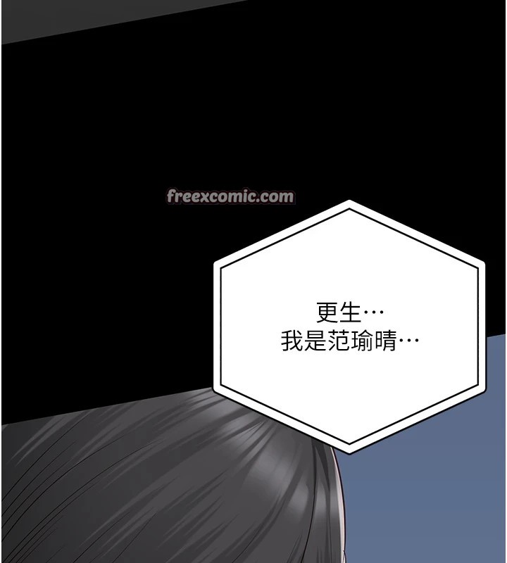 75P - 监狱女囚