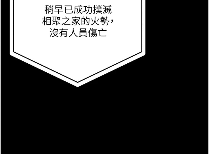 77P - 监狱女囚