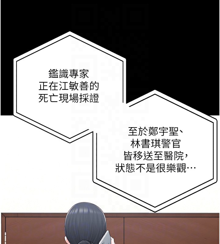 78P - 监狱女囚