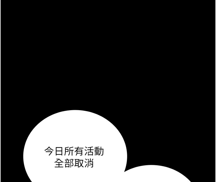 81P - 监狱女囚