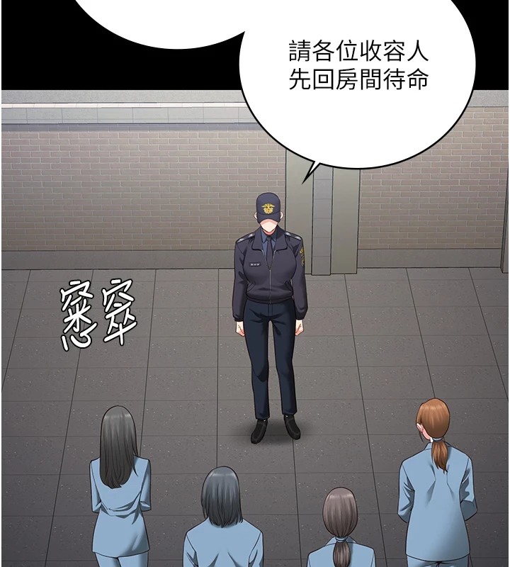 82P - 监狱女囚