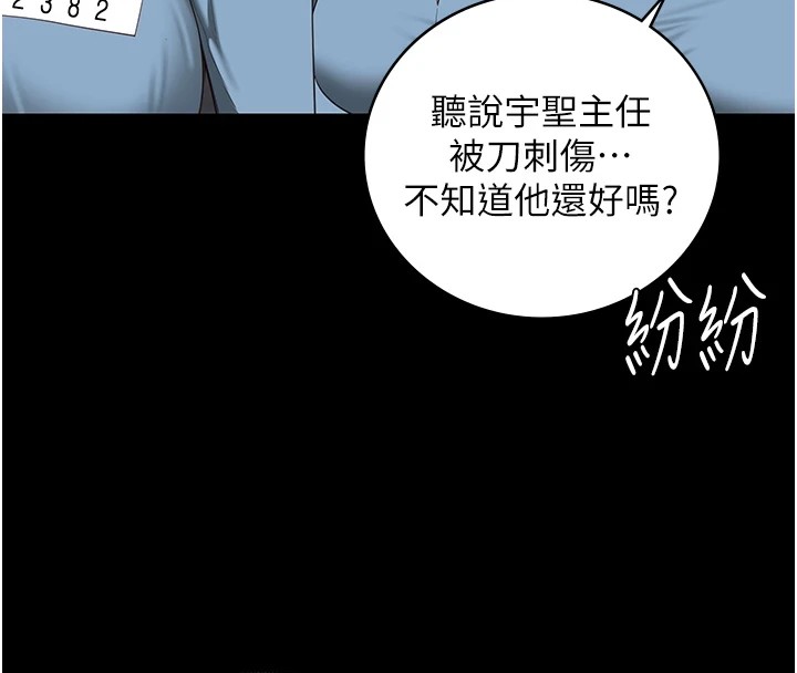 85P - 监狱女囚