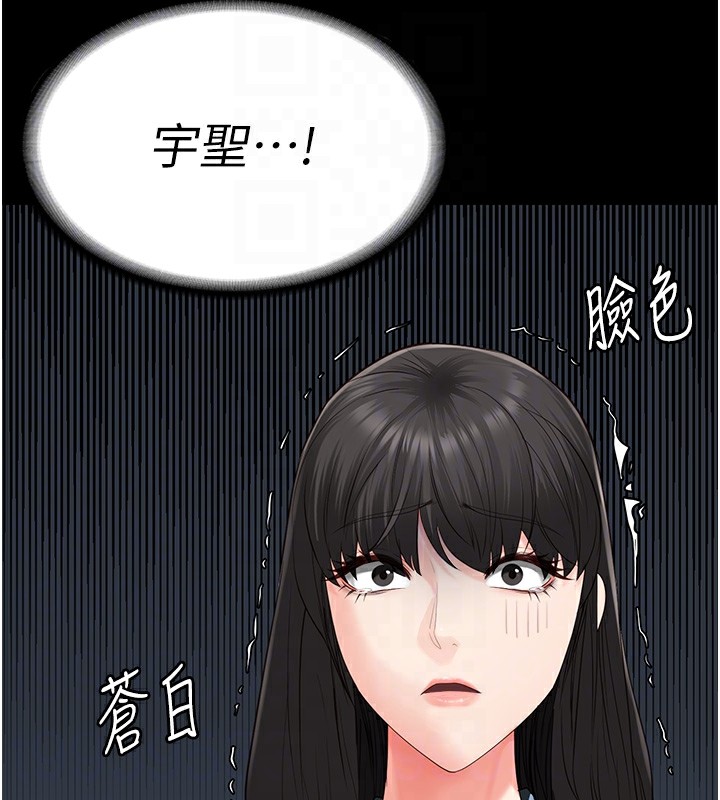 86P - 监狱女囚