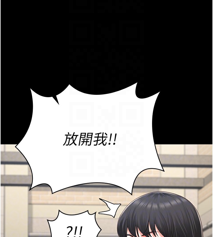 88P - 监狱女囚