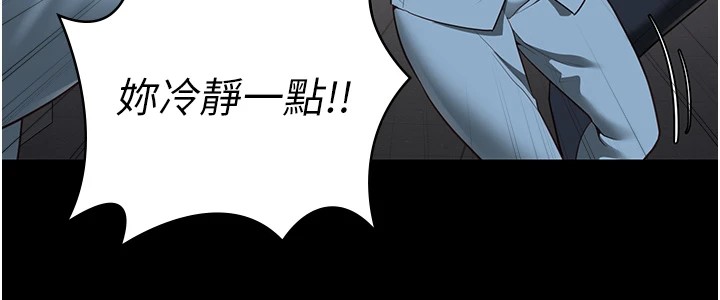 92P - 监狱女囚