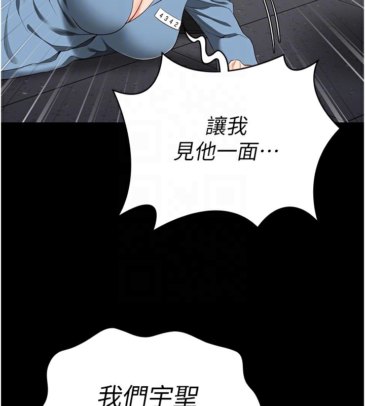 95P - 监狱女囚
