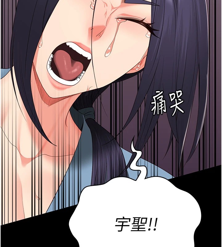 97P - 监狱女囚