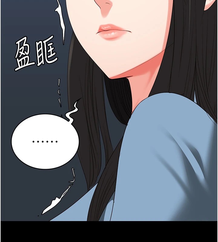 99P - 监狱女囚