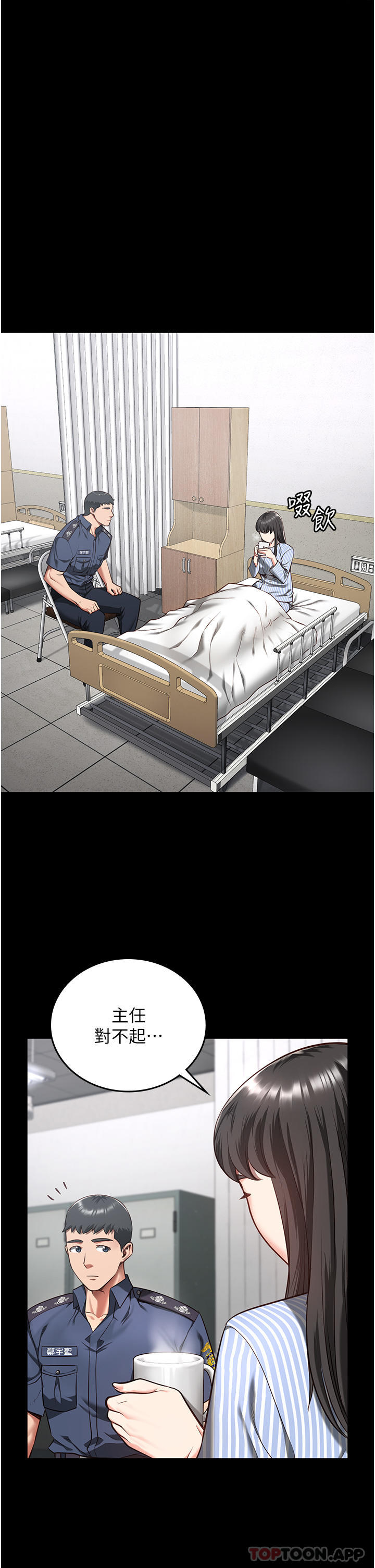 15P - 监狱女囚